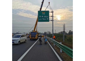 新界高速公路标志牌工程